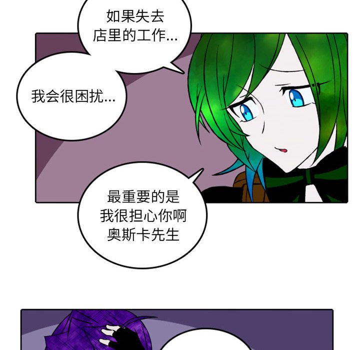 第39話 - 第38张