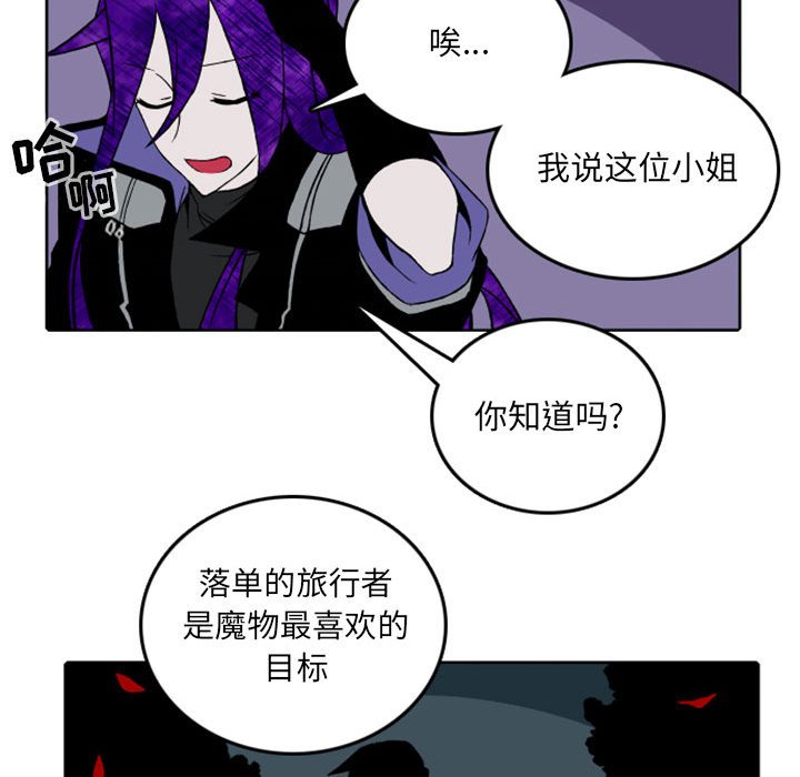 第39話 - 第39张
