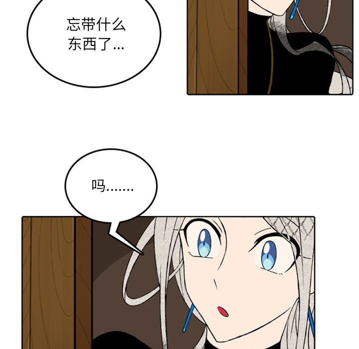 第39話 - 第4张