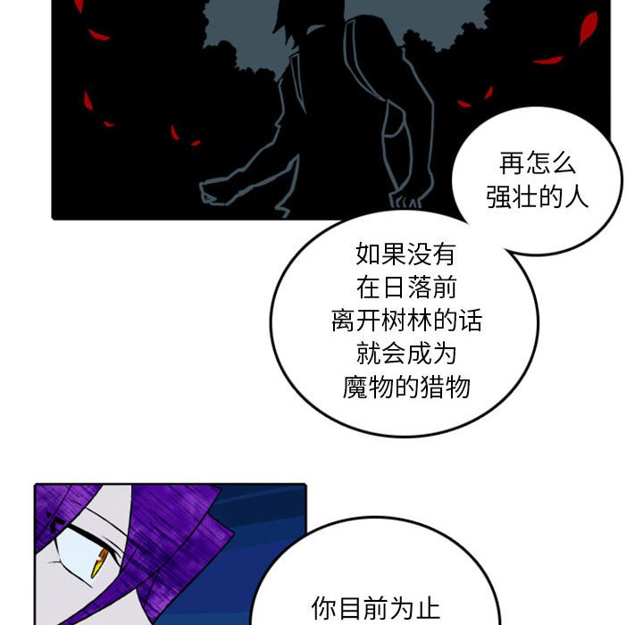 第39話 - 第40张