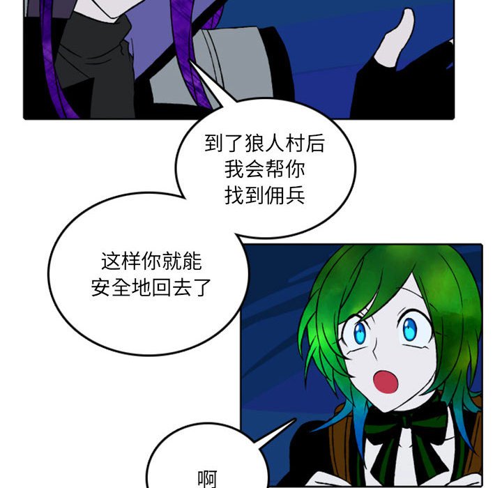 第39話 - 第43张