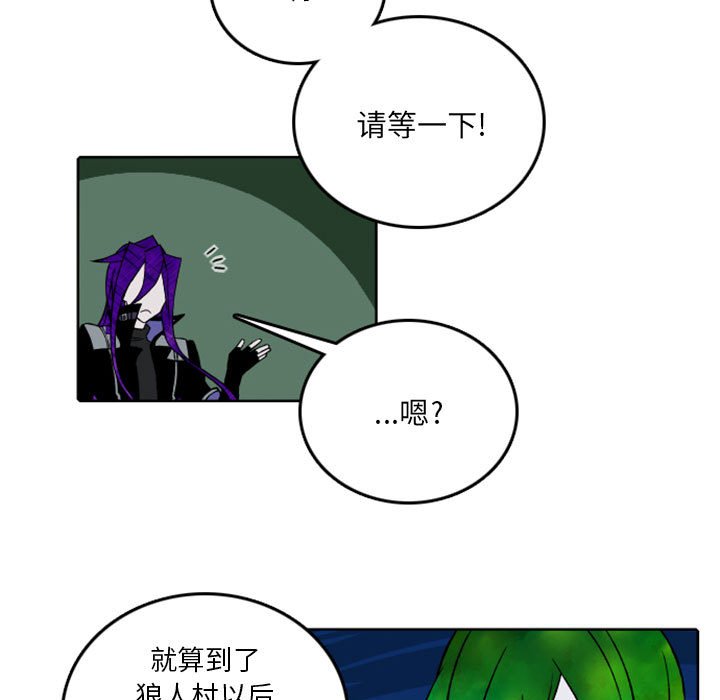 第39話 - 第44张