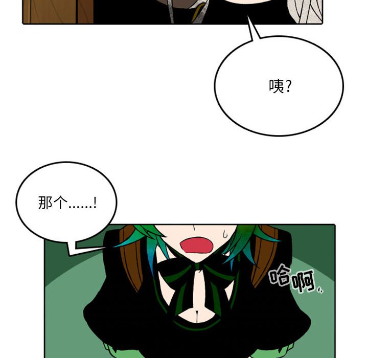 第39話 - 第5张