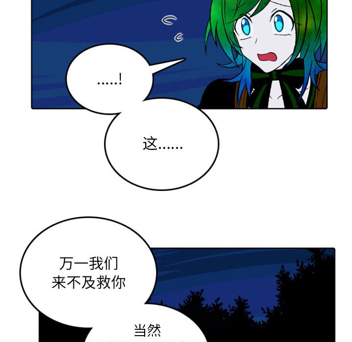 第39話 - 第50张