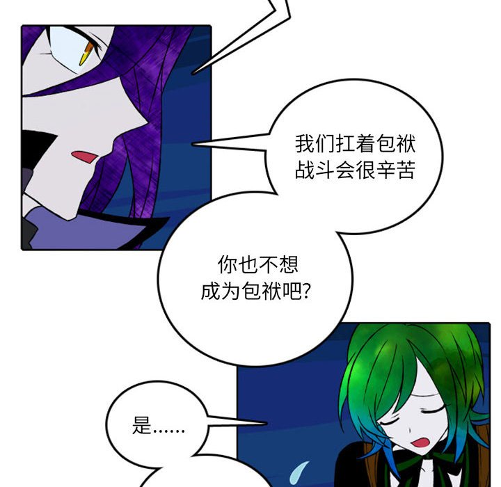 第39話 - 第52张