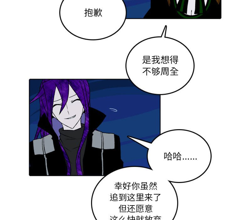 第39話 - 第53张