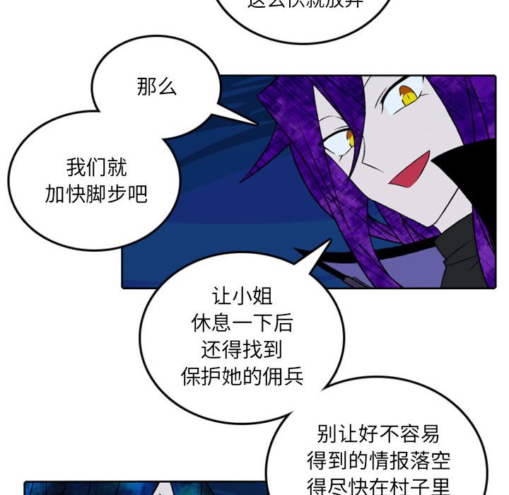第39話 - 第54张