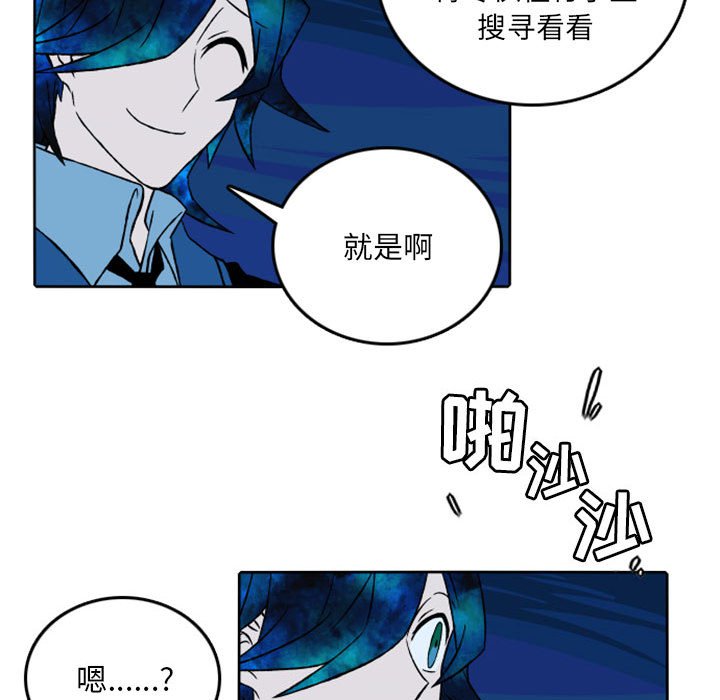 第39話 - 第55张