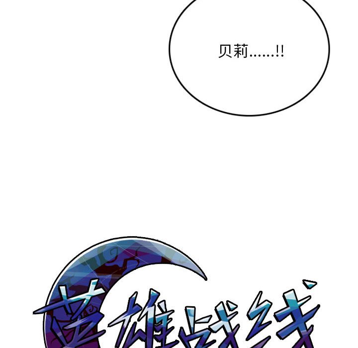 第39話 - 第59张