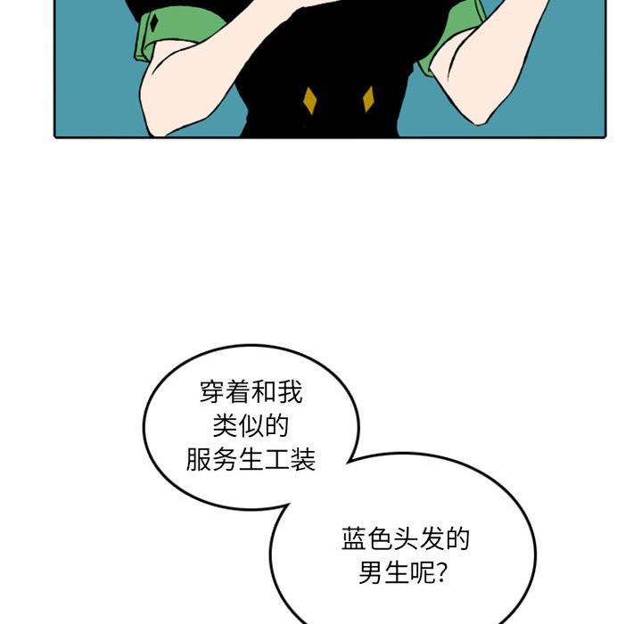 第39話 - 第8张