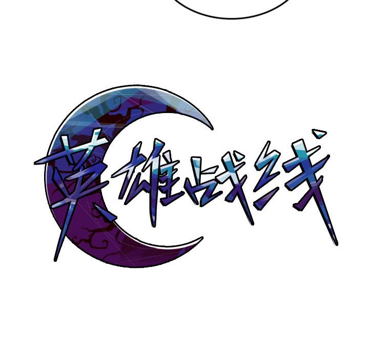 第39話 - 第9张