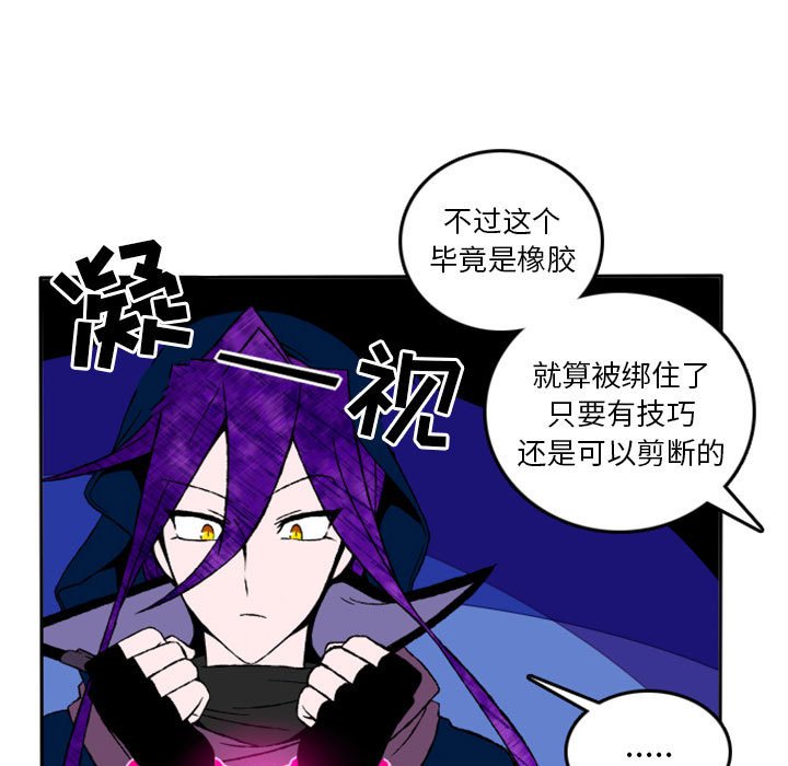 第4話 - 第10张