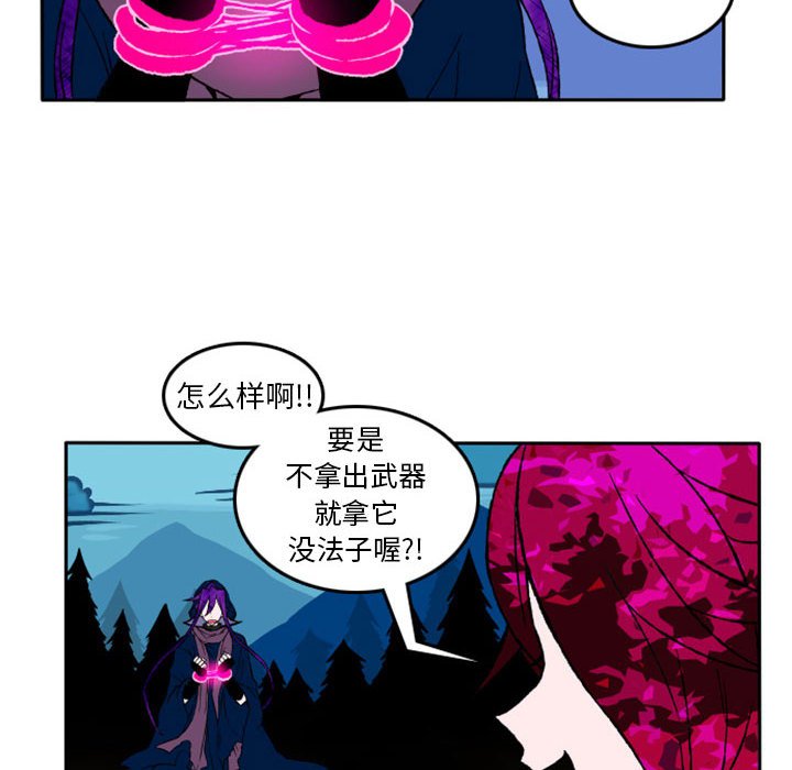 第4話 - 第11张