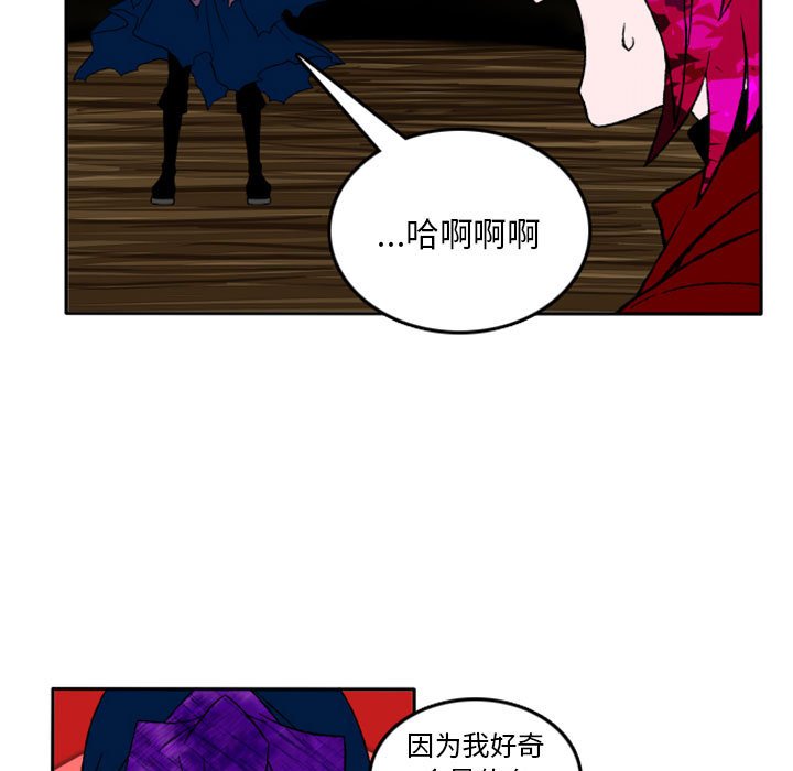 第4話 - 第12张