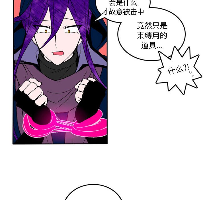 第4話 - 第13张
