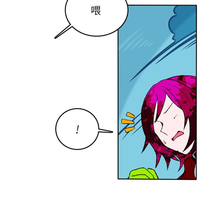 第4話 - 第14张