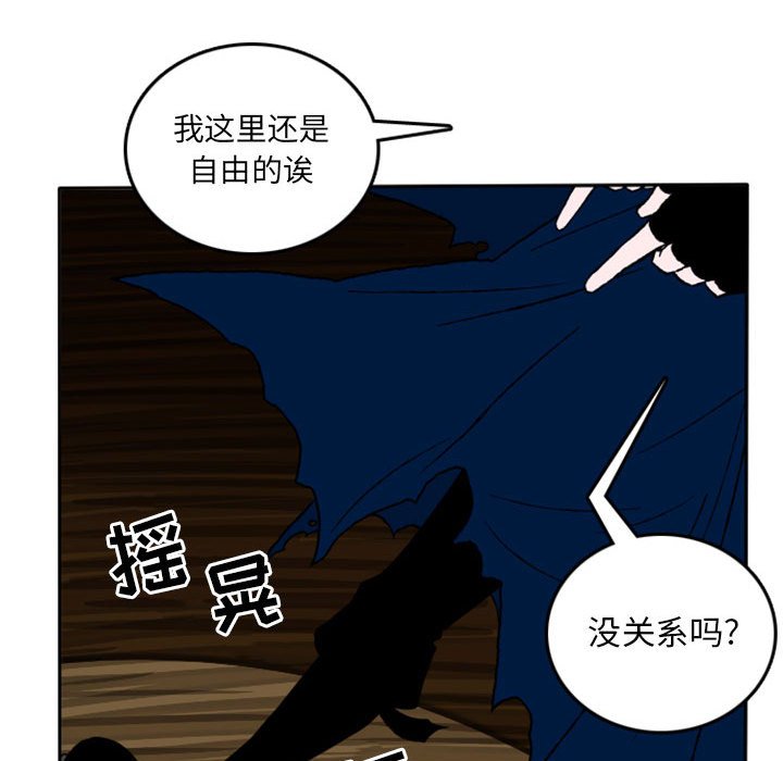 第4話 - 第15张