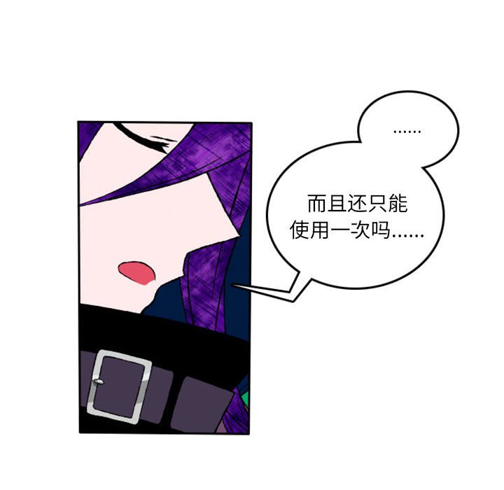 第4話 - 第17张