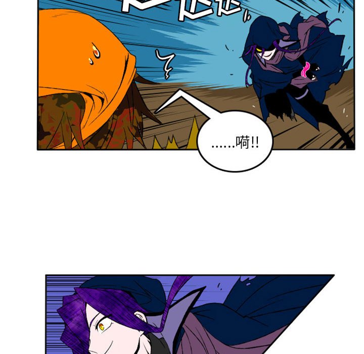 第4話 - 第20张
