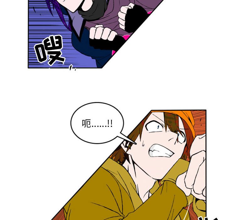 第4話 - 第21张