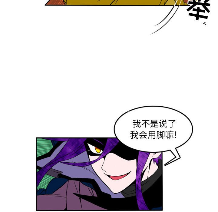 第4話 - 第22张