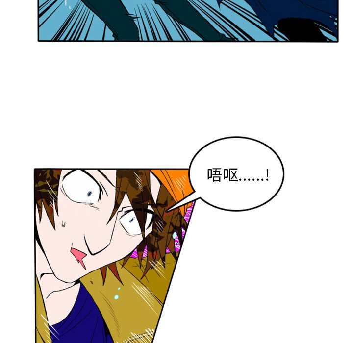 第4話 - 第24张