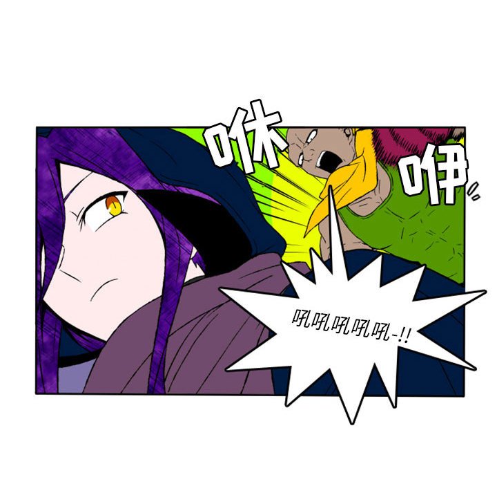第4話 - 第26张