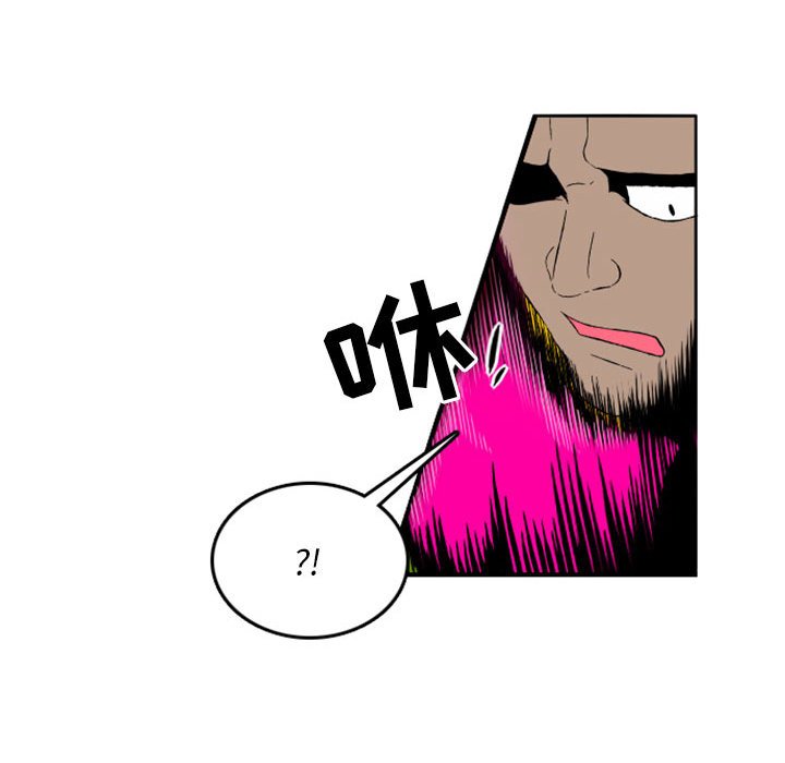 第4話 - 第28张