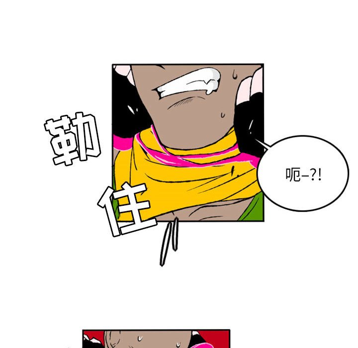 第4話 - 第29张