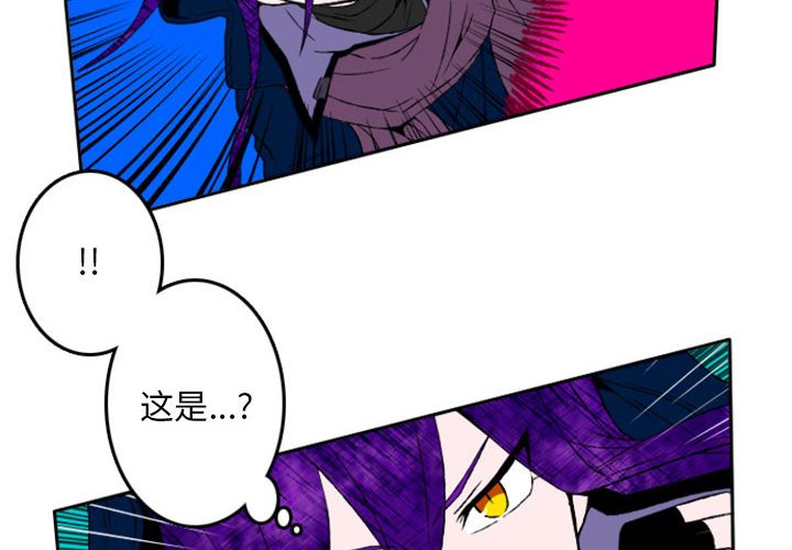 第4話 - 第3张