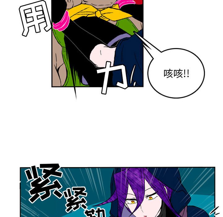第4話 - 第30张