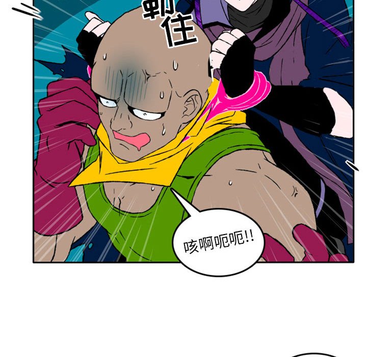 第4話 - 第31张
