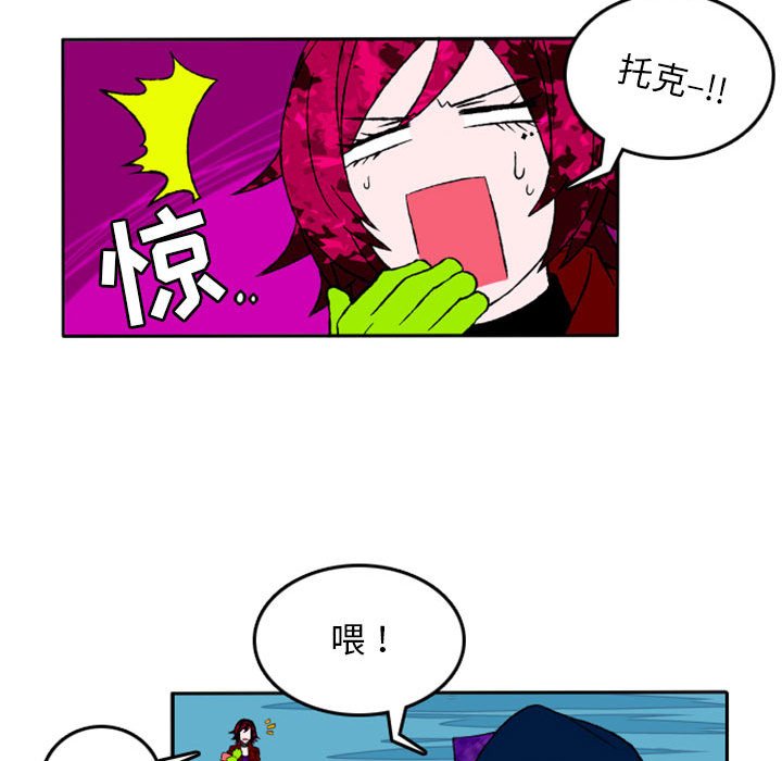 第4話 - 第32张