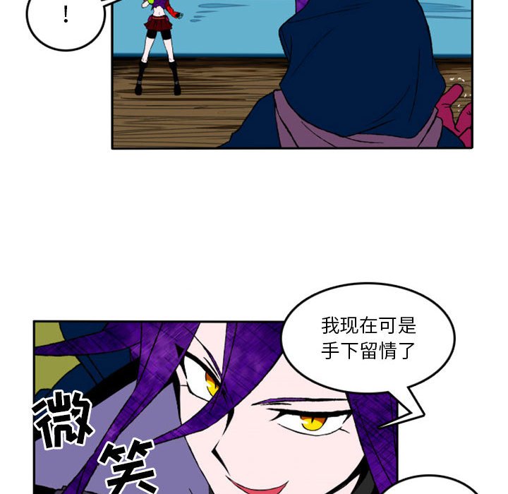 第4話 - 第33张
