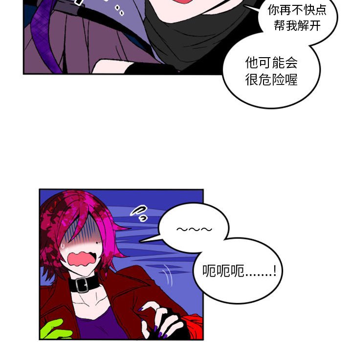第4話 - 第34张