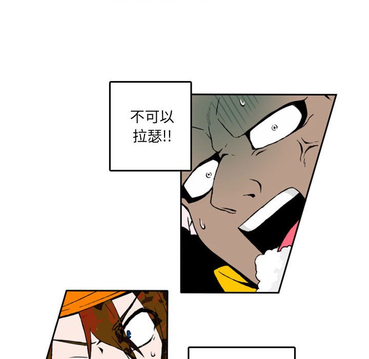 第4話 - 第35张