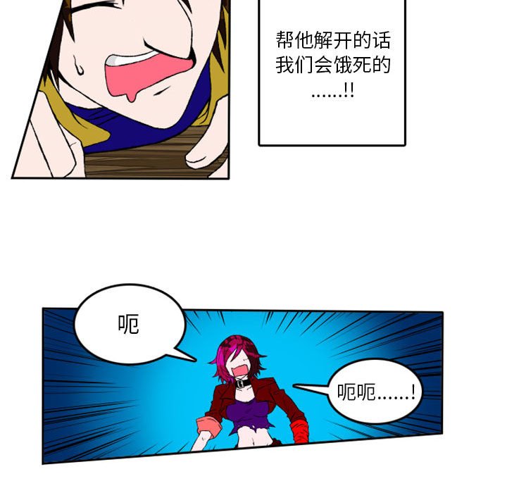 第4話 - 第36张
