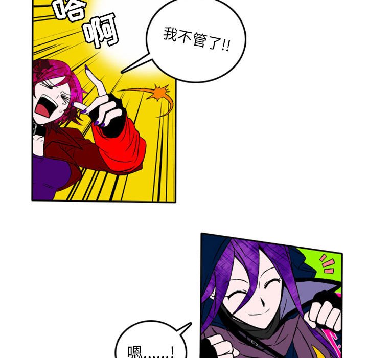 第4話 - 第38张