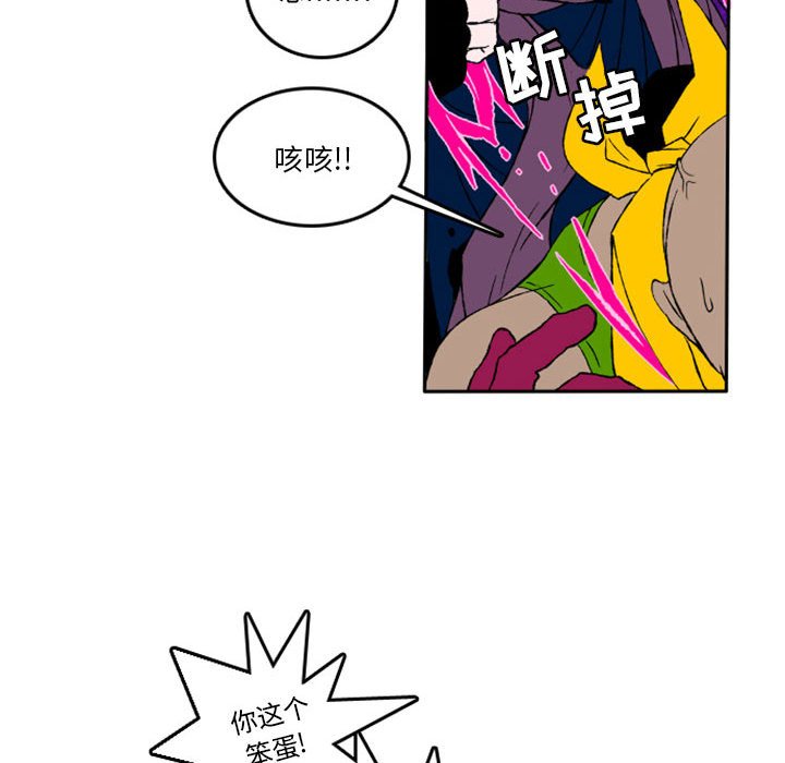 第4話 - 第39张