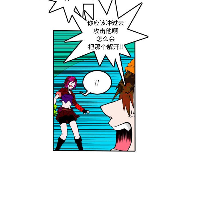 第4話 - 第40张