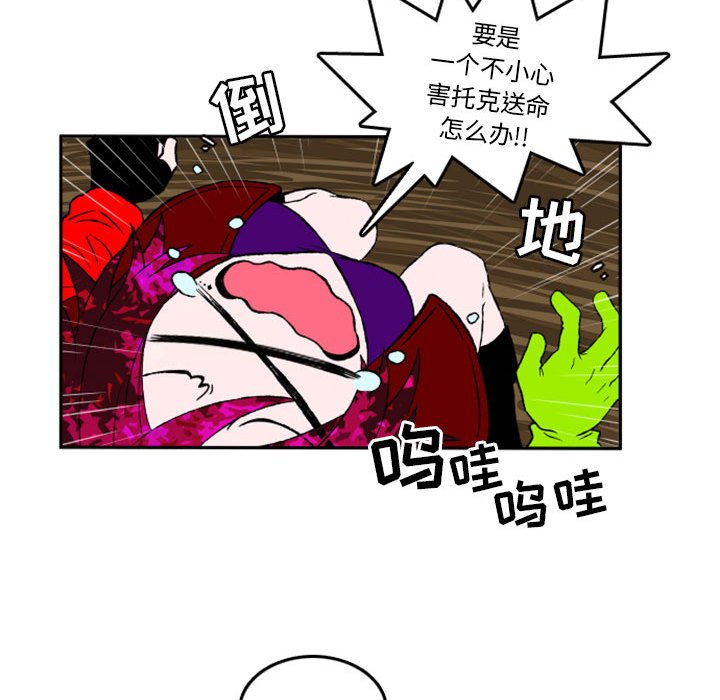 第4話 - 第42张