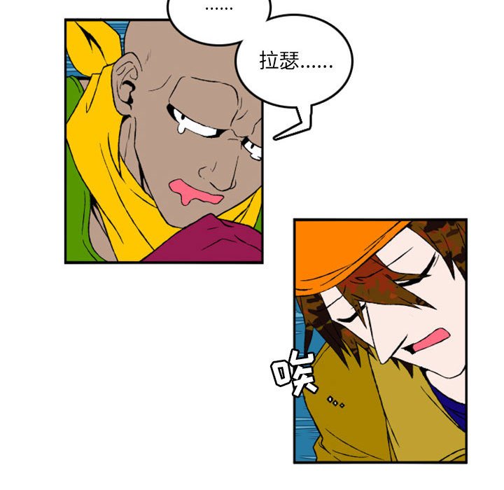 第4話 - 第43张