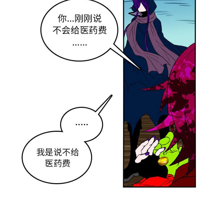 第4話 - 第47张