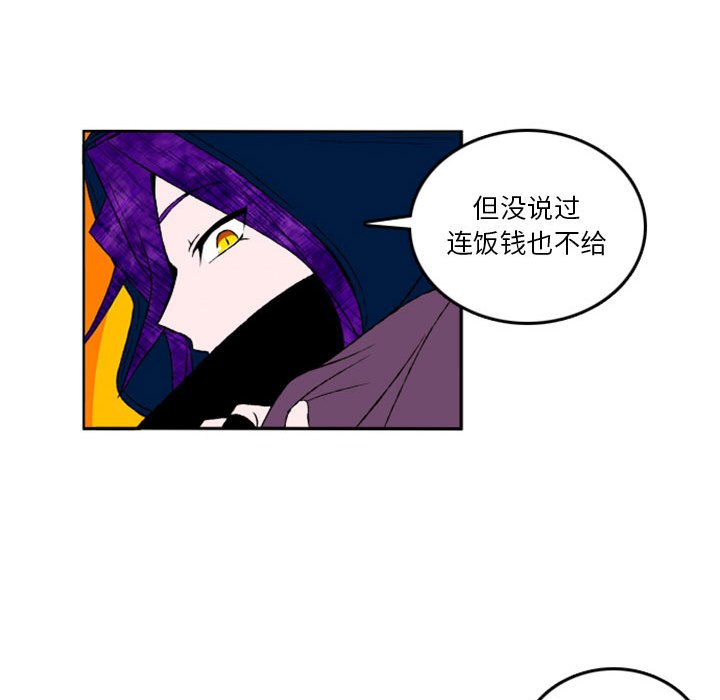 第4話 - 第48张