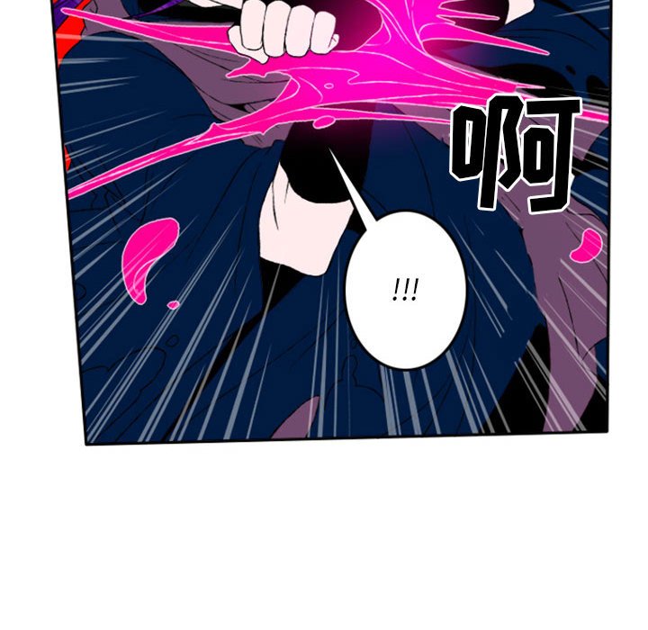 第4話 - 第5张
