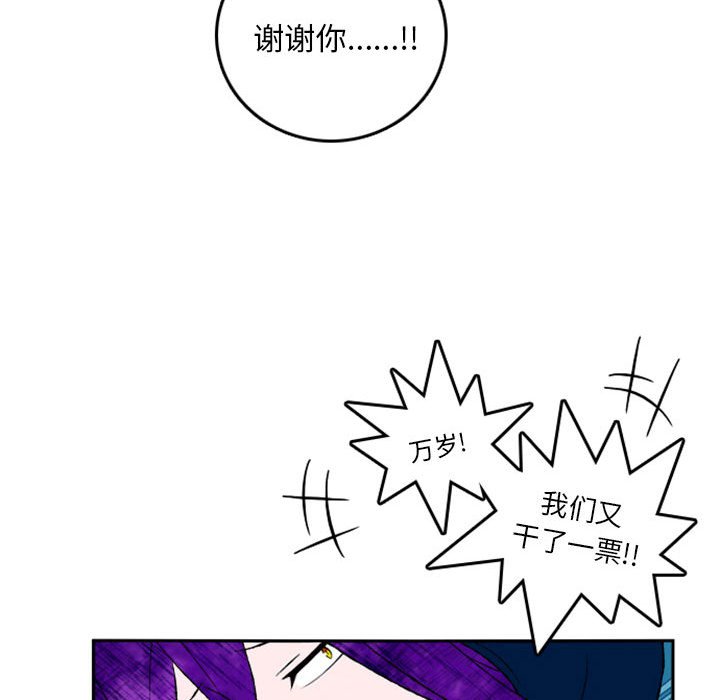 第4話 - 第50张