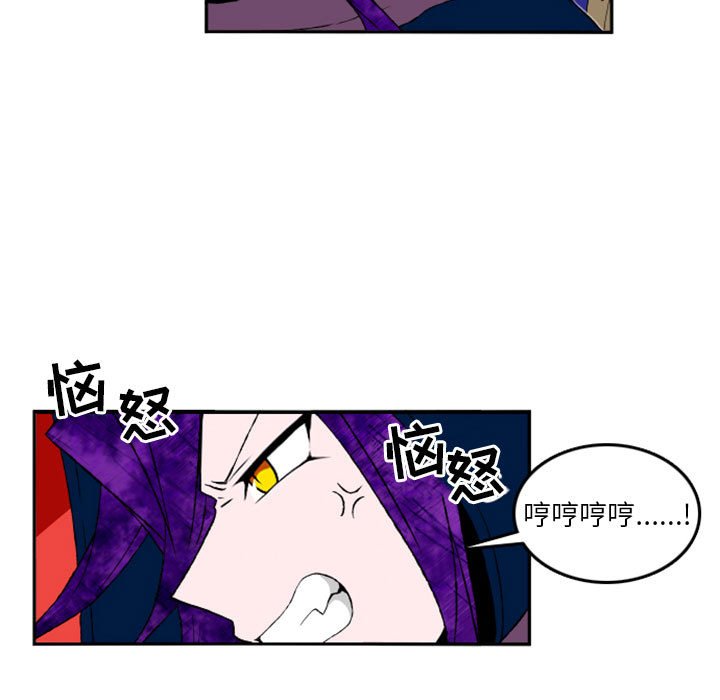 第4話 - 第56张