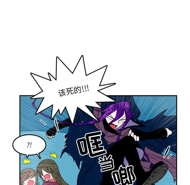 第4話 - 第57张