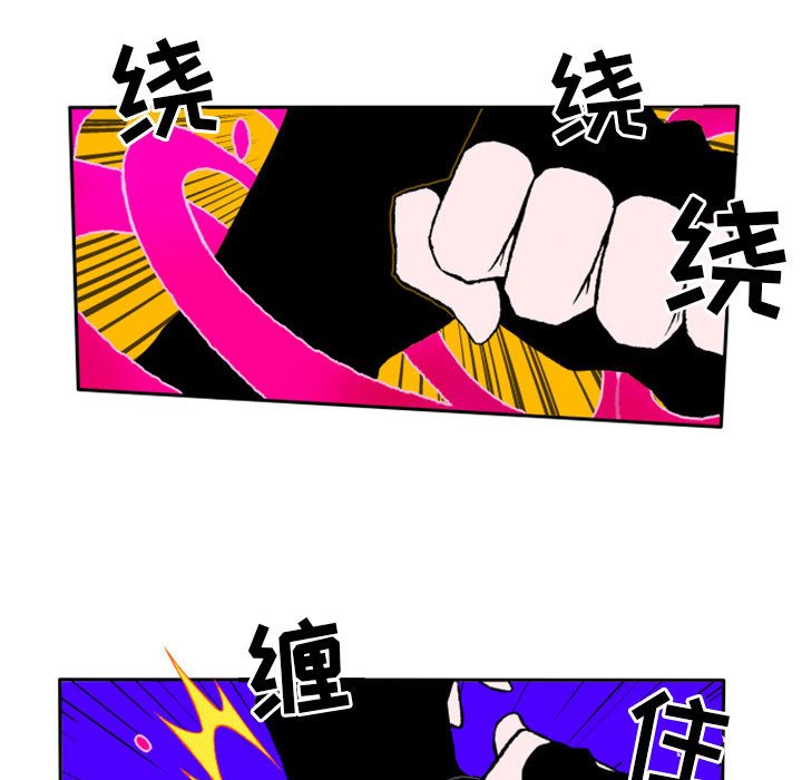 第4話 - 第6张