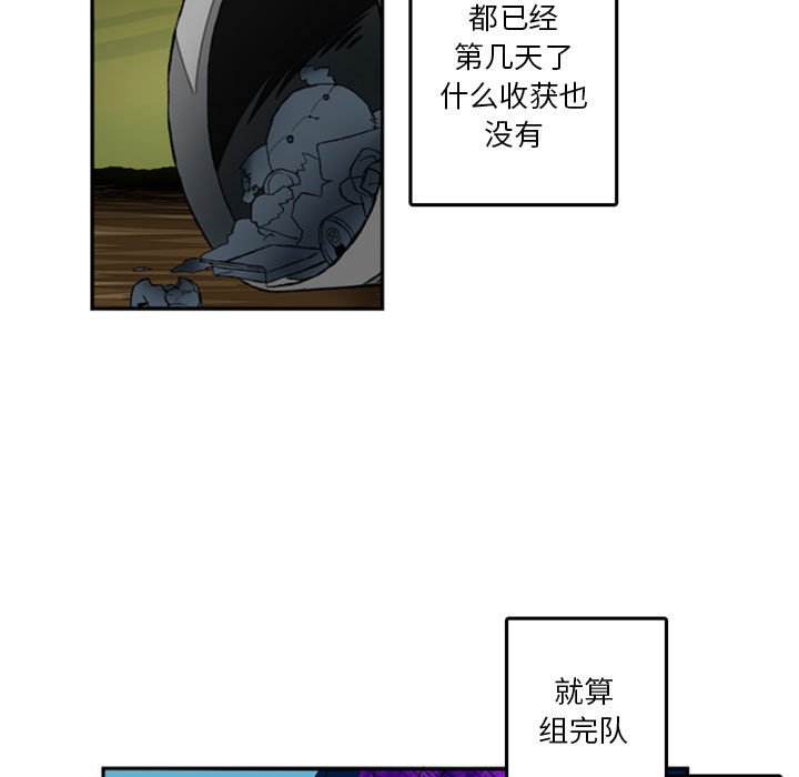 第4話 - 第60张